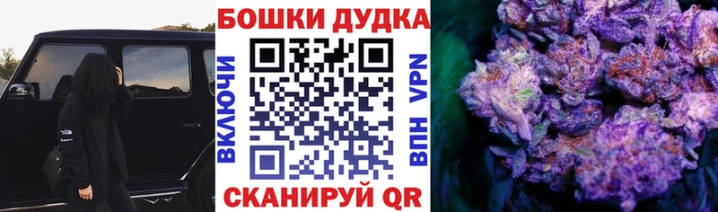 Наркота Сунжа СОЛЬ  АМФЕТАМИН  ГАШ  Конопля  Cocaine  Меф мяу мяу 