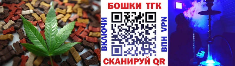 Печенье с ТГК марихуана Сунжа