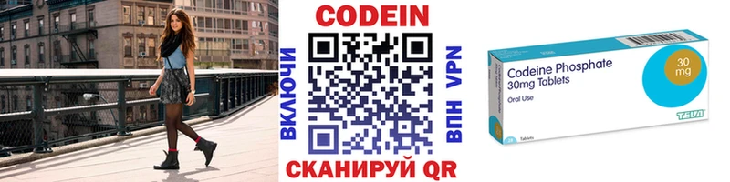 Кодеиновый сироп Lean Purple Drank  Сунжа 