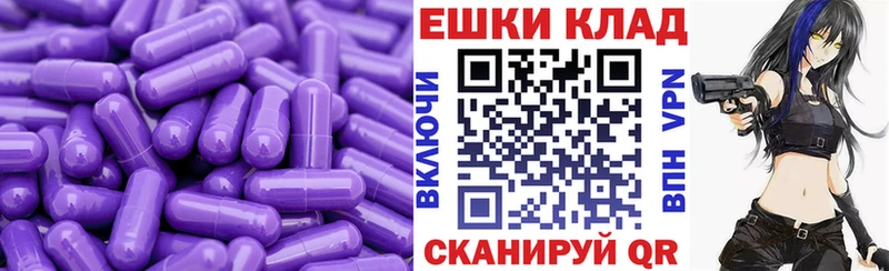 ЭКСТАЗИ 280 MDMA  Сунжа 