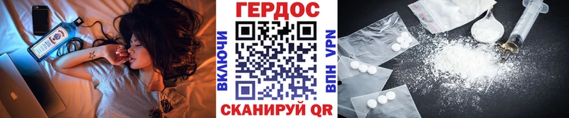где купить наркотик  Сунжа  ГЕРОИН гречка 