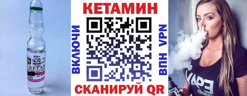 Кетамин ketamine  сколько стоит  Сунжа 