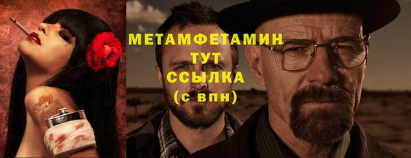 первитин Алексин