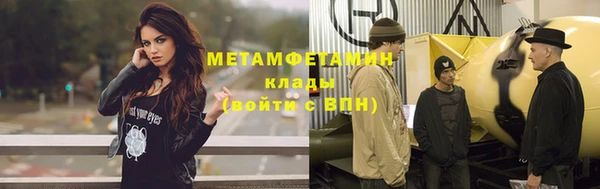 первитин Алексин