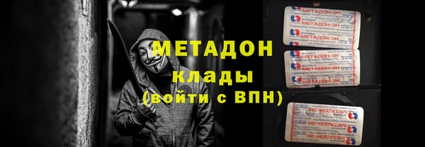 кокаин премиум Заволжье