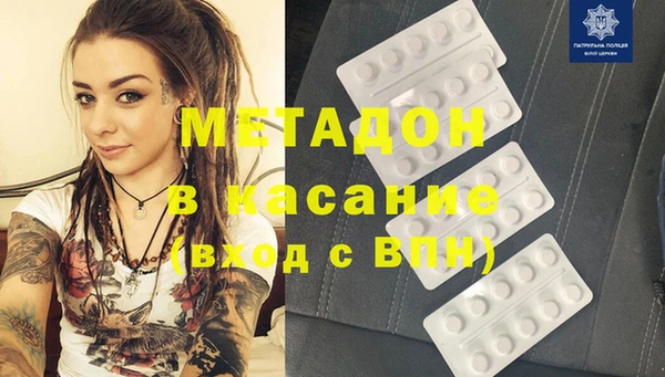 гашиш Алексеевка