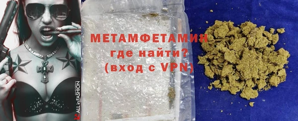 первитин Алексин