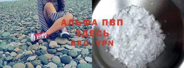 apvp Алзамай