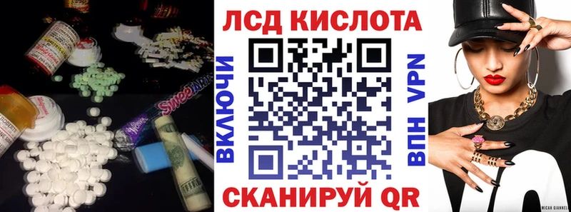 LSD-25 экстази ecstasy  как найти наркотики  hydra ссылки  Сунжа 