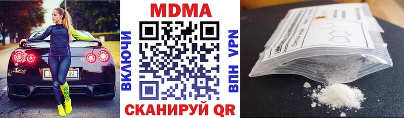 mega вход  Сунжа  МДМА Molly  наркота 