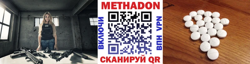 Метадон VHQ  Сунжа 