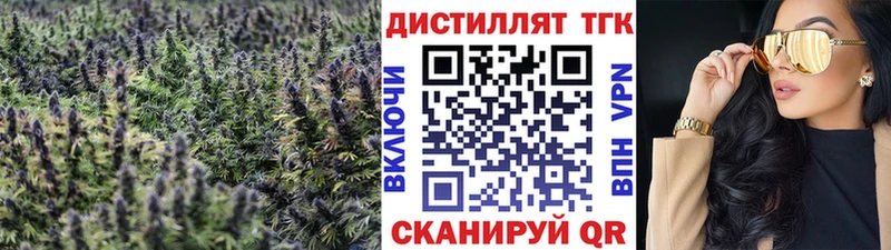 Дистиллят ТГК вейп  Сунжа 